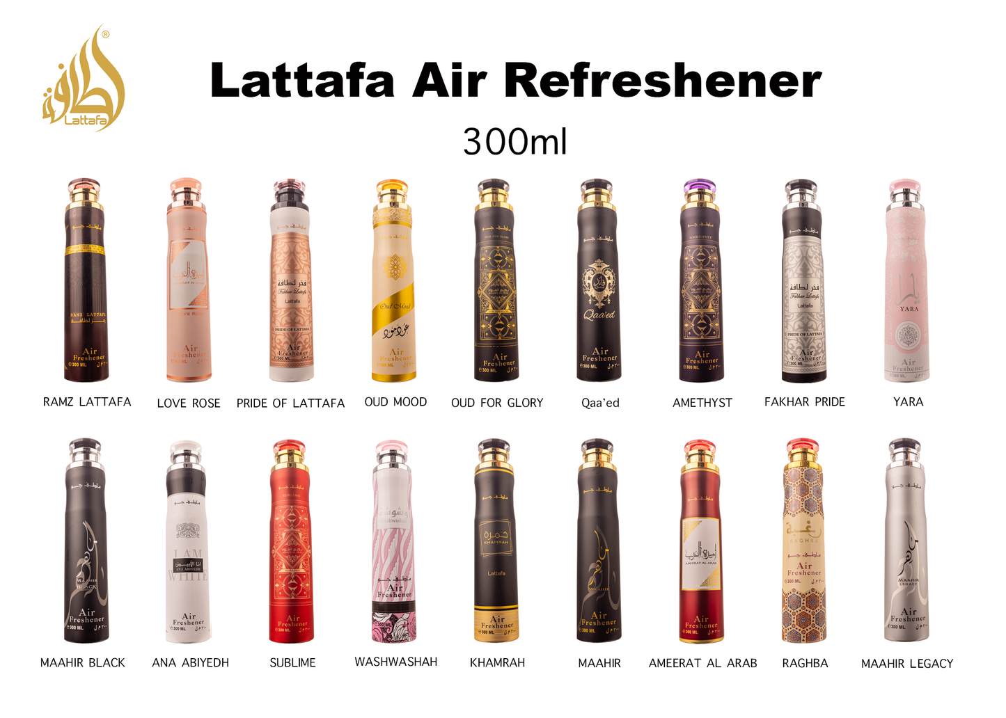 Lattafa Air Fresheners | 300mL | 1ct |